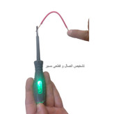 فازمتر یوتولز مدل پی 1 اصلی