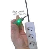 فازمتر یوتولز مدل پی 1 اصلی